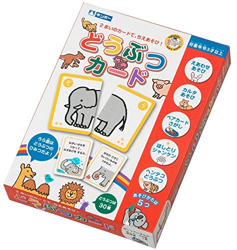 Amazon.co.jp: ギンポー どうぶつカード MA-DBC2 まなびっこ 銀